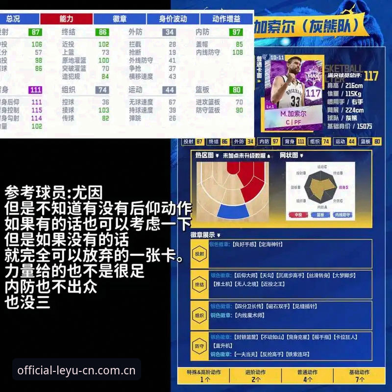 读懂前锋进球压力榜，看赛事直播必备的3个实用技巧